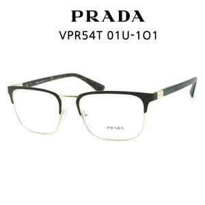 PRADA 프라다 안경 VPR54T 01U-1O1 (55)