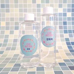 고투명 기포없는 자연경화 2액형 크리스탈 uv 레진 용액 300g~15kg (450g) 자연탈포 레진