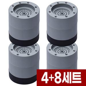 세탁기 받침대 검정(바닥) 4개+회색(높이) 8개 / 드럼 통돌이 건조기 받침 패드 수평 소음 진동 높이 고정