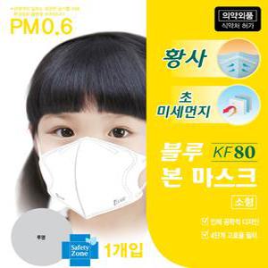 블루본 KF80 소형 어린이 마스크 50매 새부리형