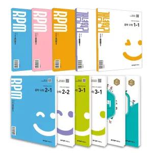 [T멤버십10%+선물]2026년 개념원리 중학 수학 알피엠 RPM 중등  중1 중2 중3