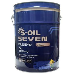 에스오일 세븐 블루 9 CK 10W40 20L DPF 유로6 TIER-4 100% 합성 디젤 엔진오일