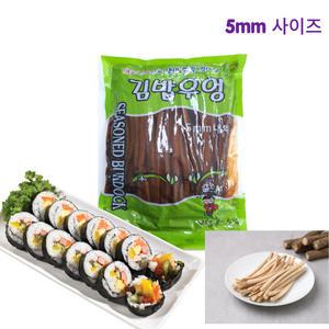 원효 김밥우엉조림 1KG (5mm) 2팩 반찬 도시락 매장