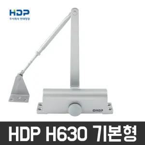 HDP H630 ㄱ자 기본형 도어클로저