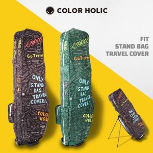 컬러홀릭 골프백 항공커버 스탠드백 캐디백 맞춤 FIT