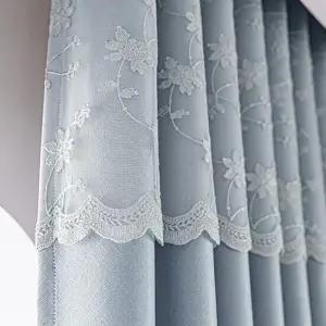 레나 암막커튼 대형(440x230cm)