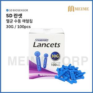 SD 란셋 약국 일회용 주사침 여드름압출바늘 당뇨 손따는침 무통 30G 100개 채혈침 란셋침 사혈침 lancet V