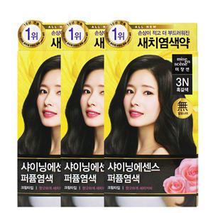 미쟝센 샤이닝에센스 염색약 3N 흑갈색 x3개