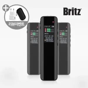 브리츠 BZ-VR1000 휴대용 고성능 소형 녹음기 보이스레코더 음성 초소형 장시간 스피커내장 MP3플레이어