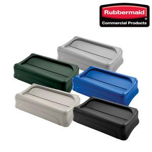 러버메이드휴지통 벤티드 슬림짐 휴지통 스윙 덮개 (267360)