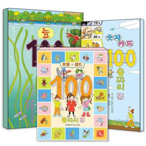 100층 짜리집 시리즈 세트 늪 숲속 하늘 바다 지하 그림책 숫자카드 보드북 미니북 핸디북 양장본 북뱅크 그림 동화 책