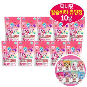 티니핑 딸기츄잉정(박스) 칼슘비타정 / 츄어블칼슘 비타민캔디 츄잉비타민 유치원간식