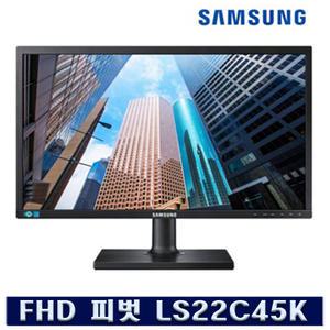 삼성전자 S22C45K LED 피벗 틸트 사무용 CCTV  서브 보조모니터