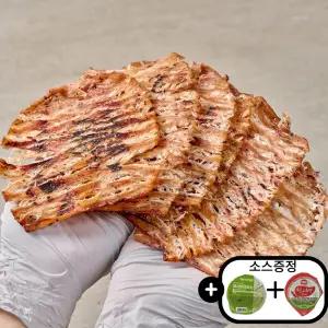 몸통 오징어 맥반석 구이 150g [총 6~10마리]