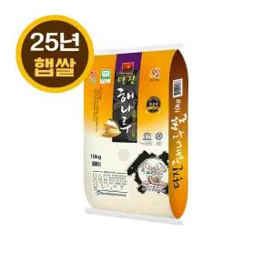 당진해나루 삼광 10kg 특등급 삼광미