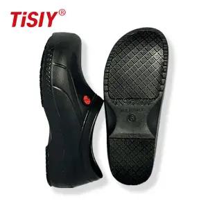 티슬리 주방신발 조리화 논슬립 간편화 슬리퍼