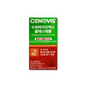세노비스 수퍼바이오틱스 콜레스테롤 300mg x 30캡슐_kms
