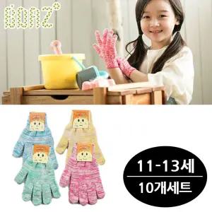보아스 어린이 체험장갑 10개세트 색사 색상랜덤 사이즈 11-13세용/목장갑/농사/텃밭/체험/견학/대량면장갑