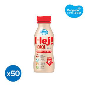 [동원] 덴마크 하이 요구르트 100ml 50개