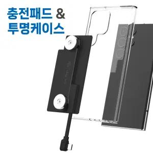 오토바이 배달대행 충전 자석케이스 충전패드 딱판 찍판 전기종