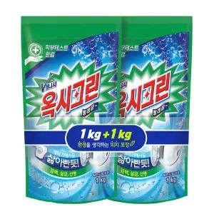 옥시크린 표백제 세탁세제 1kg 교체용 2개 세탁보조제