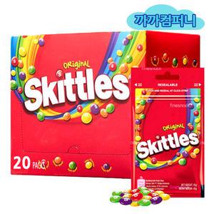 스키틀즈 오리지날 45g x 20봉