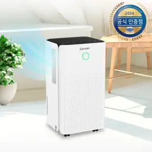 캐리어 공식인증점 가정용 미니제습기 8L CDHC-080AONWOYH