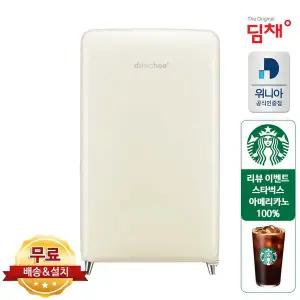 [위니아]예약판매 위니아 딤채 1도어 100L 칵테일크림 EDS10KBACCF 스탠드 김치냉장고 딤채 전국무료설치