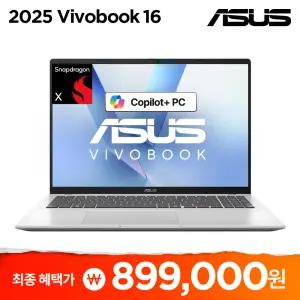 [특가103만] ASUS 비보북 16 X1607QA-MB076W 퀄컴 스냅드래곤X Win11 탑재 코파일럿+ AI노트북