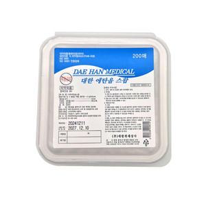 대한위재 에탄올 스왑 200매 벌크포장 병원용 알콜솜 소독솜 알콜스왑