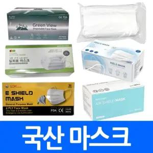 국산 일회용 덴탈마스크 mb필터 보건용 3겹 여름용 숨쉬기편한 방수 차단 kc인증 부직포 병원