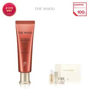 [후] [25RN]UV 얼티밋 레드 비타민 선 50ml