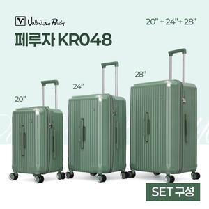 [발렌티노루디]캐리어 페루자 KR048 (3개 1세트) 20인치+24인치+28인치