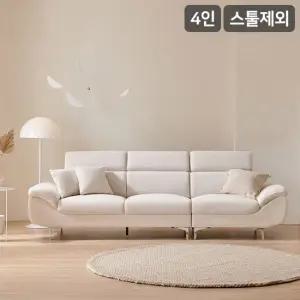 삼익가구 뉴니드 4인용 아쿠아텍스 헤드틸팅 소파스툴제외