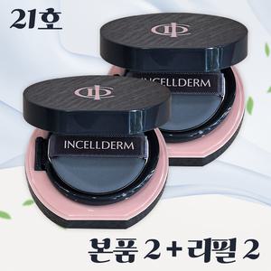 [인셀덤 광채쿠션] 인셀덤 래디언솜쿠션 ICD 뷰티 루미너스 모이스트 쿠션 21호 (본품2+리필2)