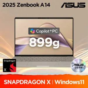 ASUS 젠북 A14 UX3407QA-SB284W 단순개봉 스냅드래곤X 899g 초경량 윈도우11 코파일럿+ 퀄컴 AI 노트북