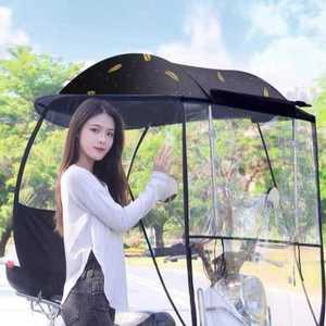 전동차커버 전동차캐노피 바람막이 사륜차 그늘막 방풍 전동 우산 햇빛가리개 블랙 전동차