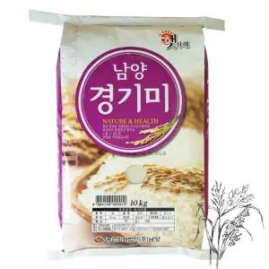 남양농산 햇사래 경기미 10kg 상등급 쌀 무료배송