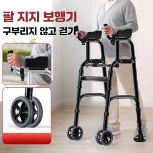 성인용보행기 환자 사용이편리한 바퀴워커 의료기기