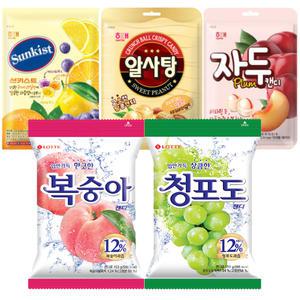 자두캔디 130g + 알사탕 125g + 썬키스트 125g + 복숭아캔디 153g + 청포도캔디 153g / (각1 총5)