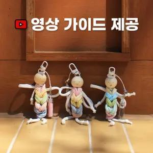 (5개입) 양말목 걱정 인형 만들기 올인원 키트 키링 열쇠고리 세트