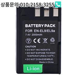 니콘 D40 배터리 2000mAh용 EN-EL9 카메라 2개