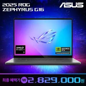 [특가282만]ASUS ROG 제피러스 G16 GA605KH-QR007W 라이젠 AI 7 350 지포스 RTX5050 OLED 게이밍 노트북