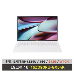 LG전자 그램16 16ZD90RU-GX54K SSD 512GB교체+Win10설치 업무용 온라인강의 대학생노트북 2024 제조모델 - KW