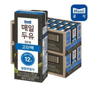 매일두유 고단백 검은콩 190ml 48팩(2박스)