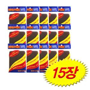 슈퍼파워 브러쉬 클리너 양면 수세미 x 15장 /김나영 유튜브 소개 탄냄비 수세미