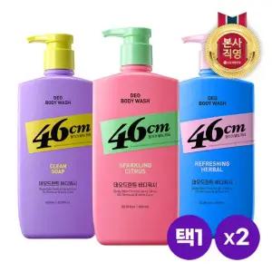46cm 체취케어 바디워시 600ml x 2개 [클린솝 시트러스 허벌]택1