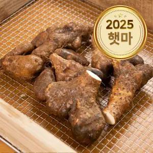 태산농장 안동마 산마 파지 5kg 하루 10박스만 특가