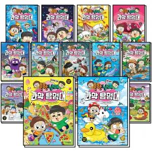 [카드10%] 흔한남매 과학 탐험대 0-15 권 흔남 만화 책 세트 (전16권)
