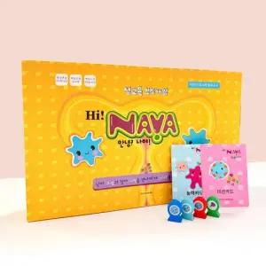 창의와날개 안녕 나야 성교육 보드게임